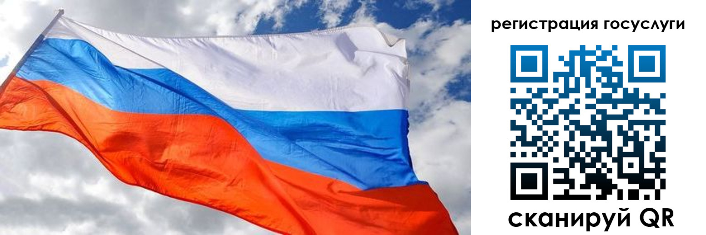 пропишу в квартире в Комсомольске-на-Амуре
