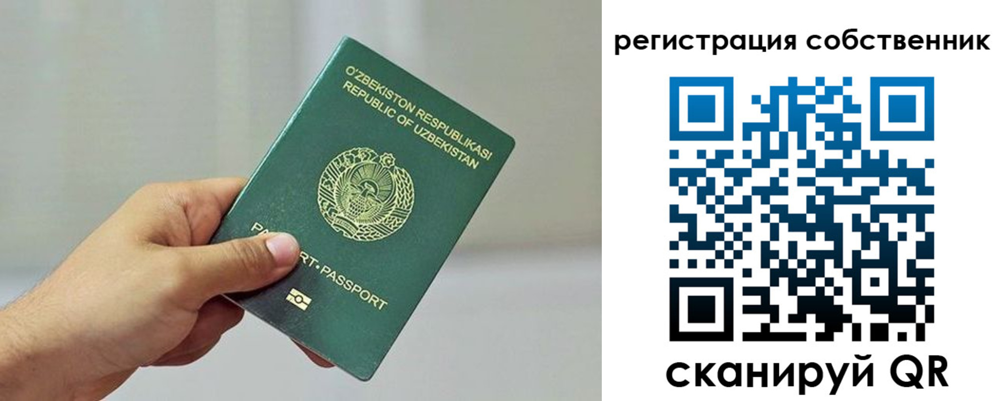 прописка поиск в Комсомольске-на-Амуре